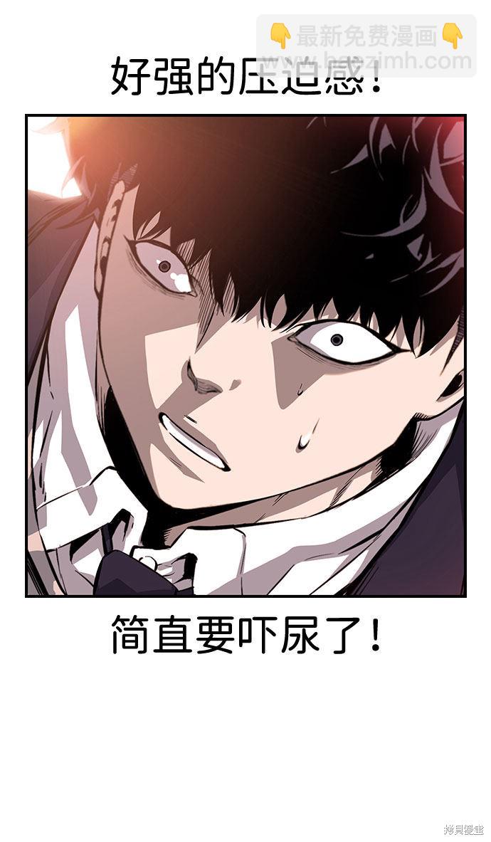 第11话78