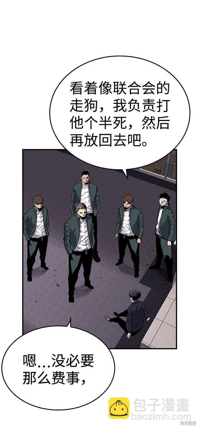 第11话79