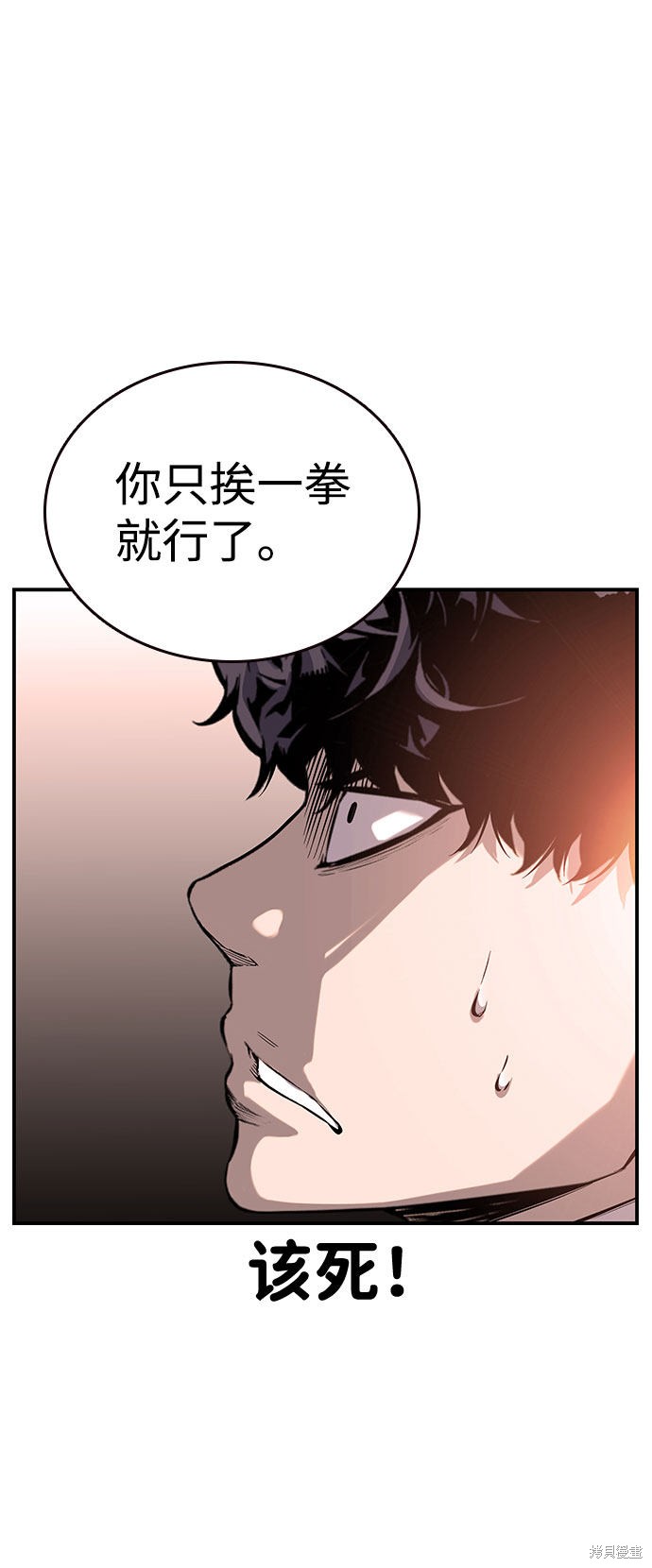 第11话80
