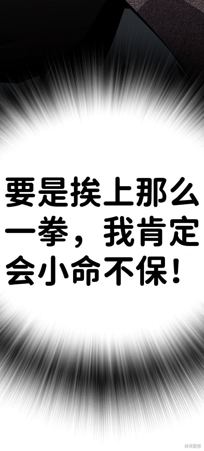 第11话83