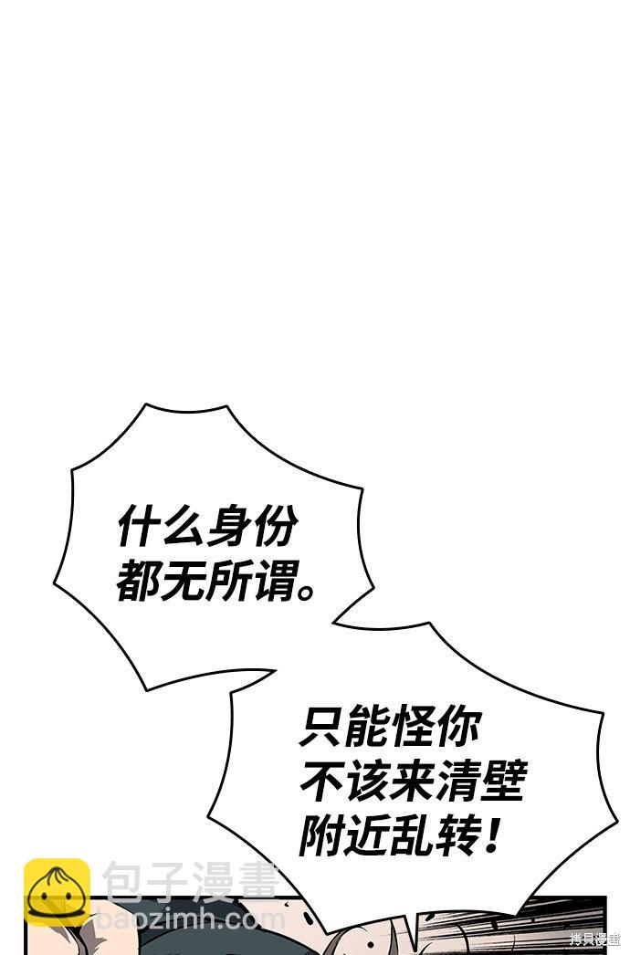 第11话84