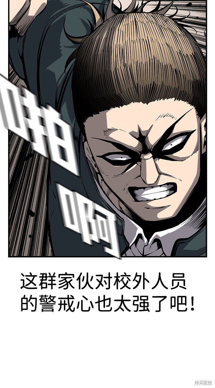 第11话85