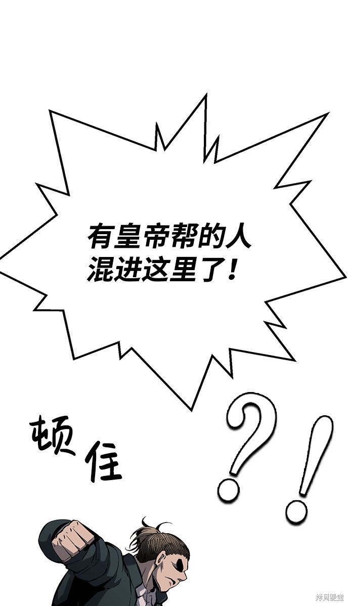 第11话86