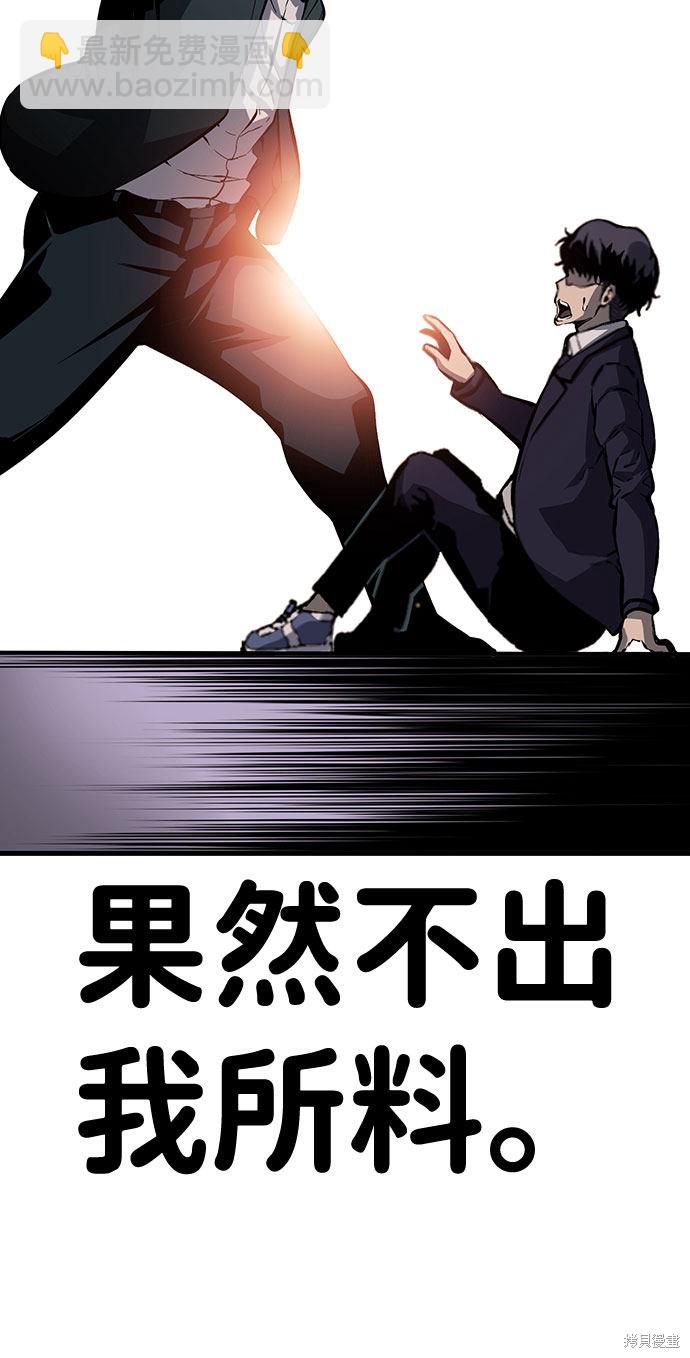 第11话87
