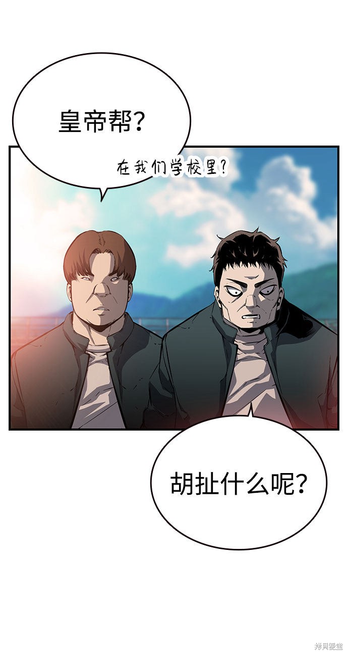 第11话88