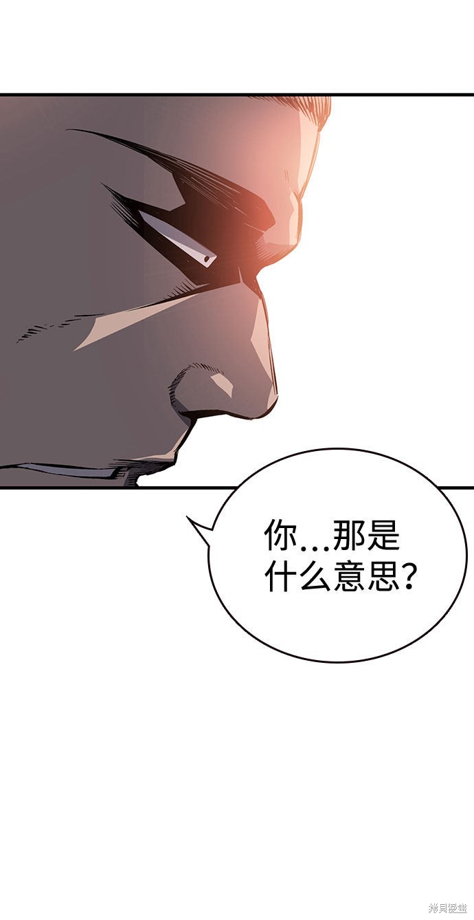 第11话89