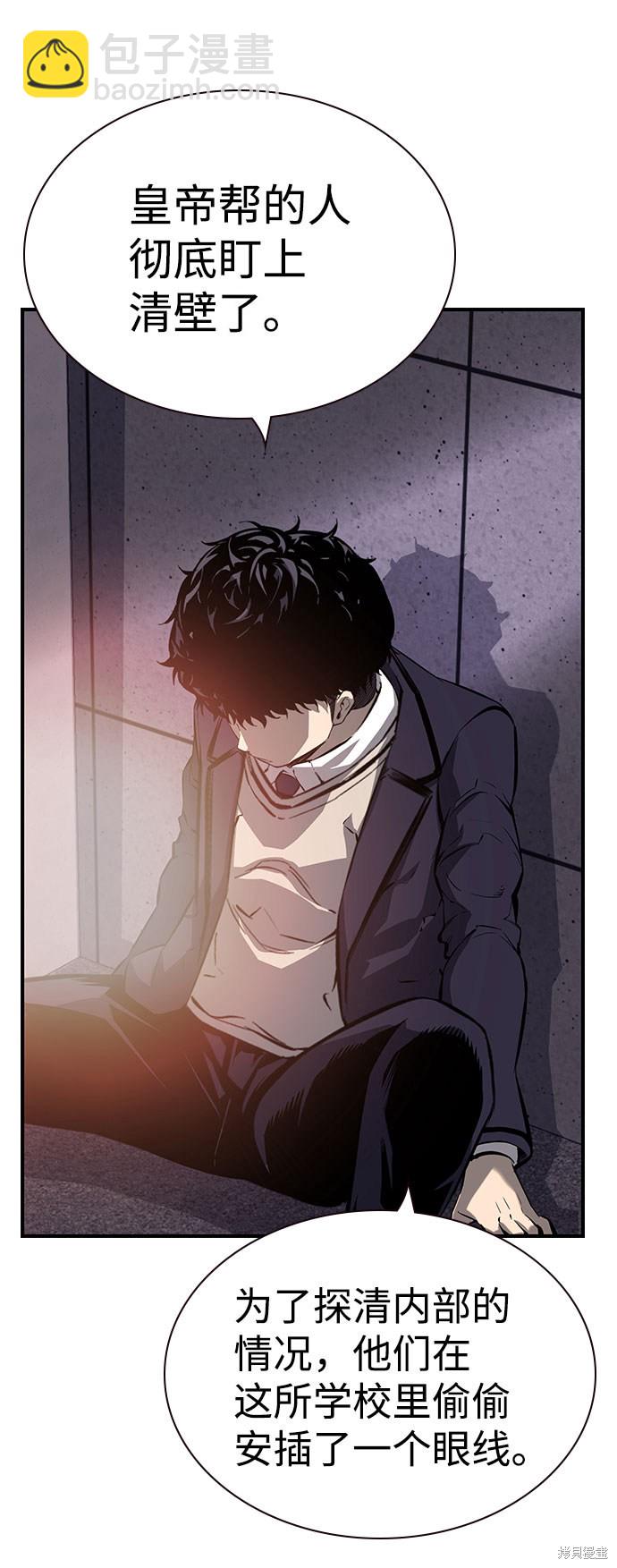 第11话90