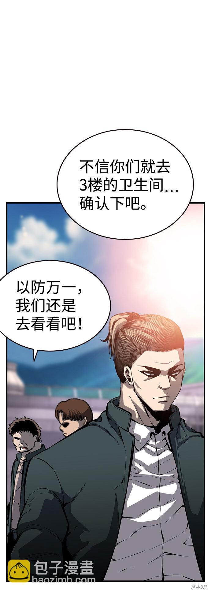 第11话91