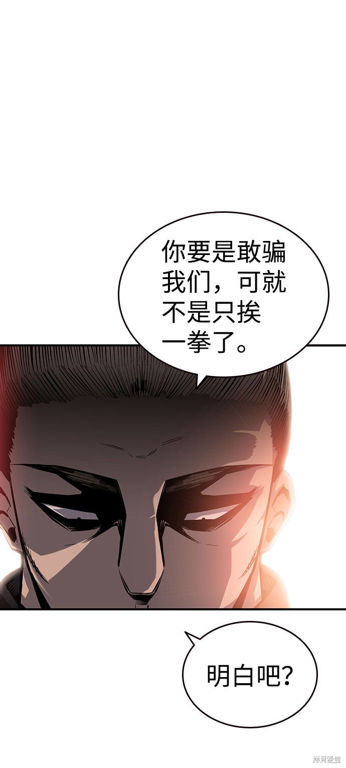 第11话92