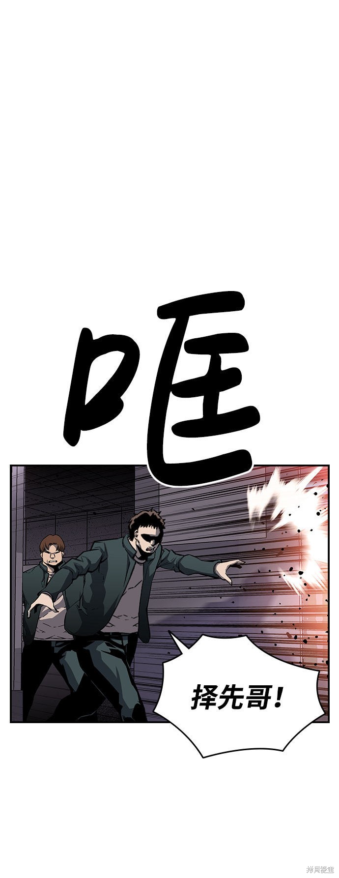 第11话93