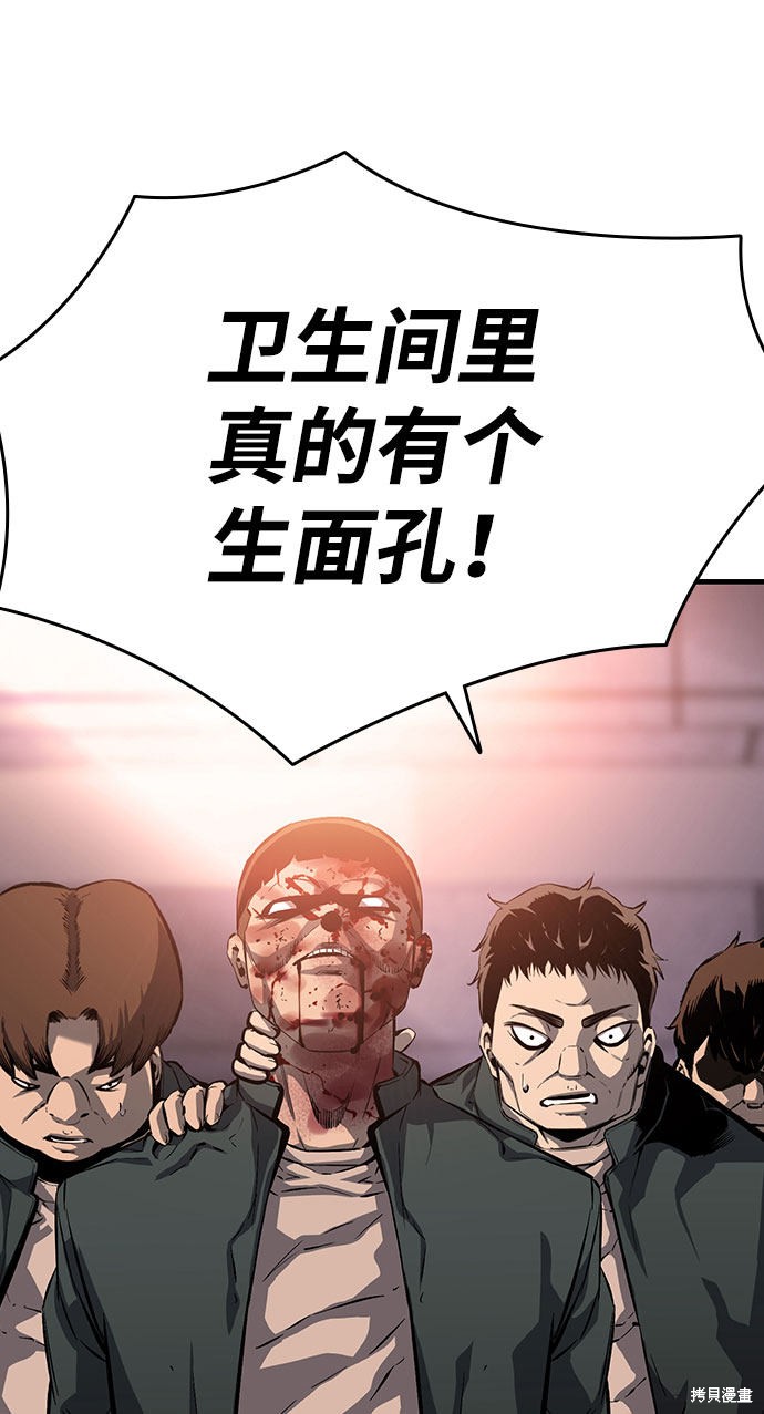第11话94