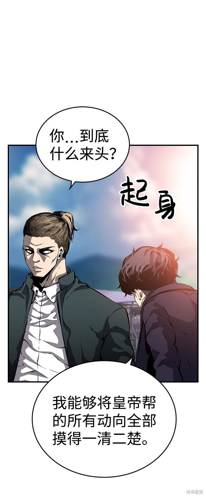 第11话97