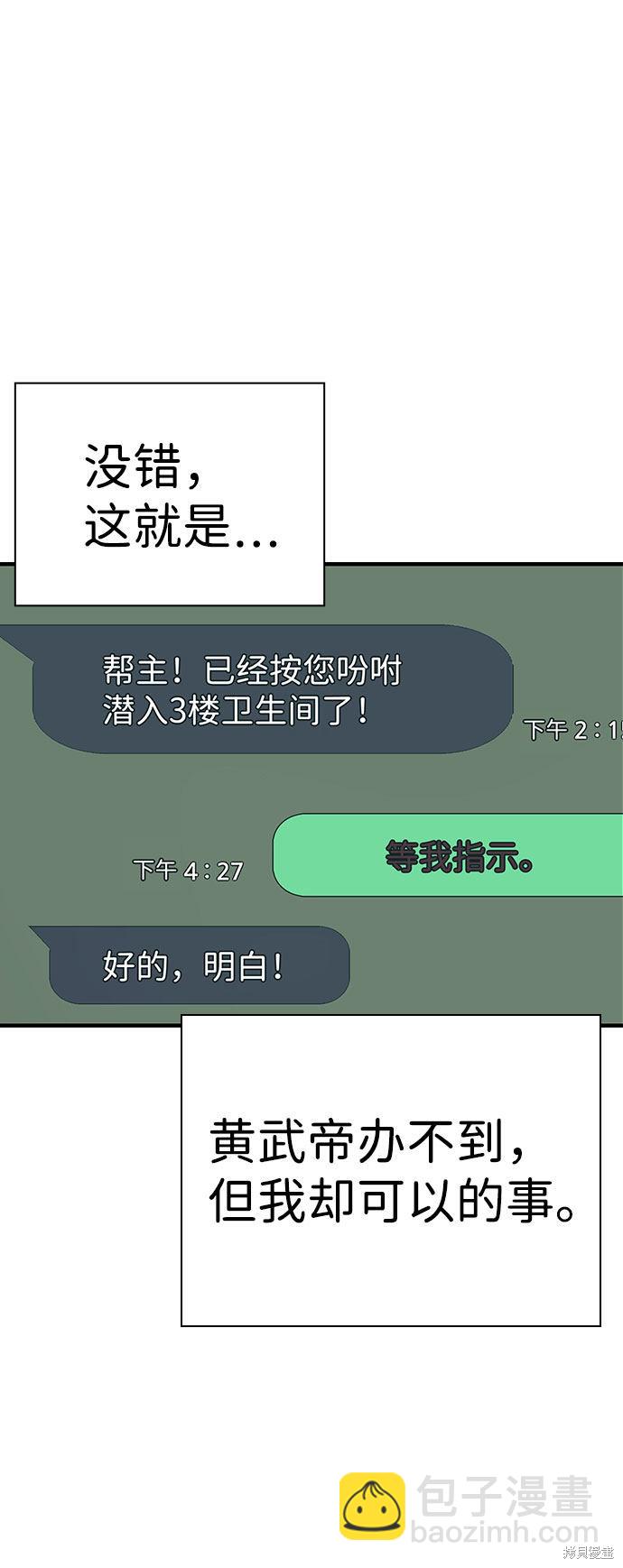 第11话98