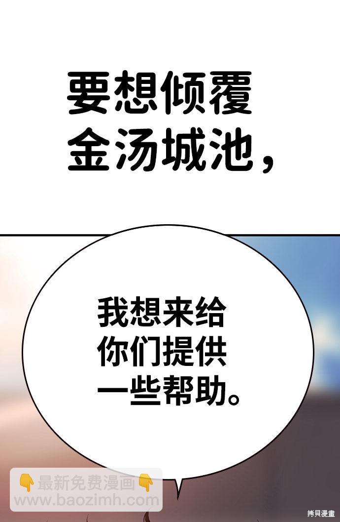 第11话99