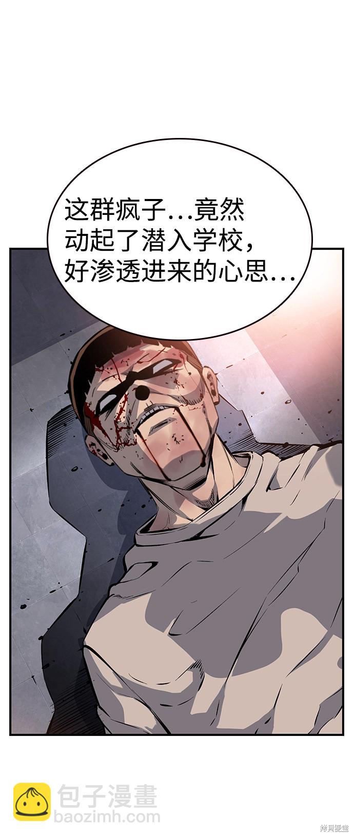 第12话1