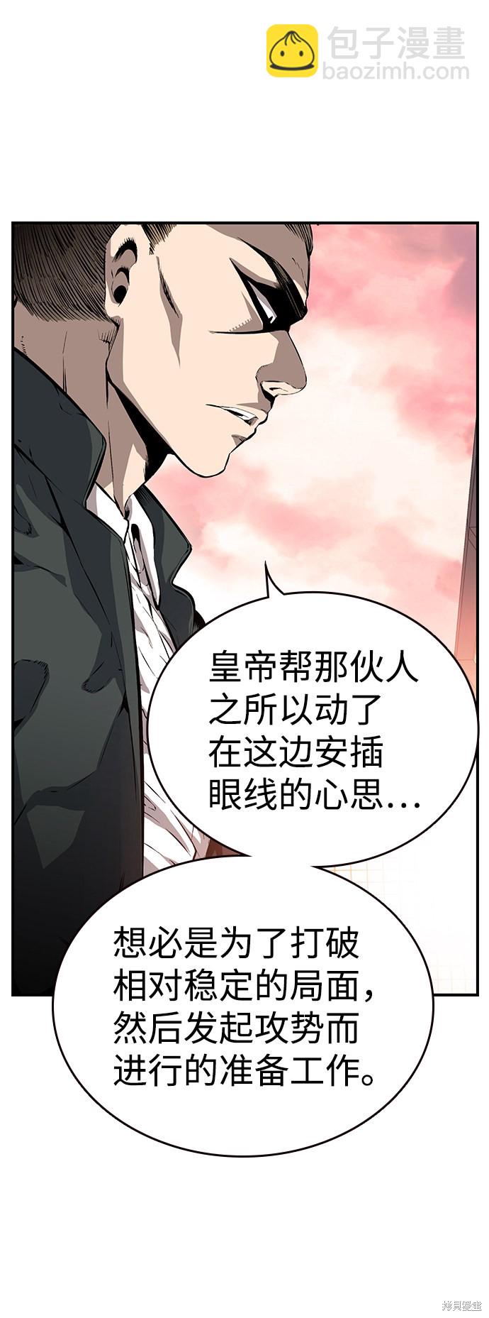 第12话10