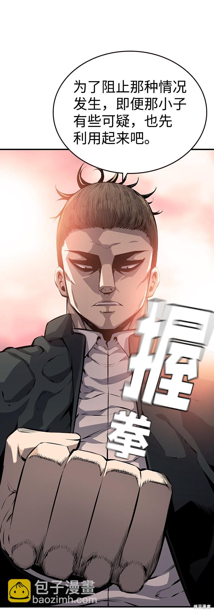 第12话12