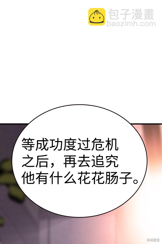 第12话13