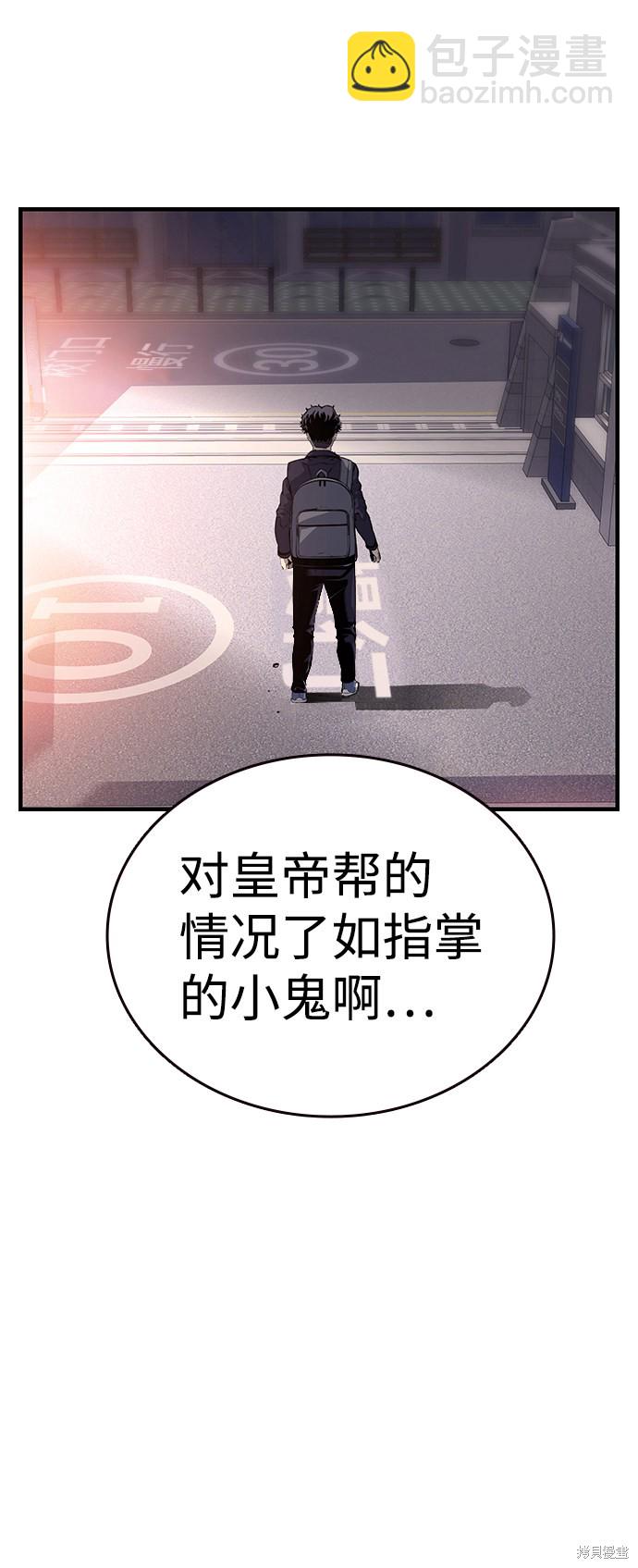 第12话3