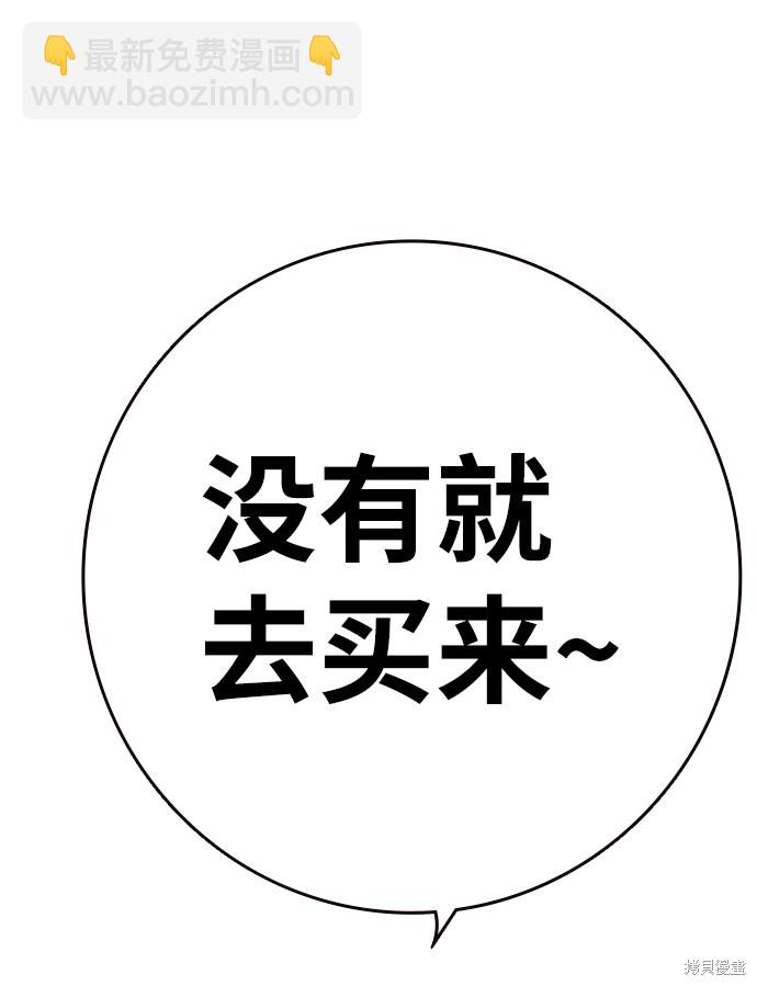 第12话35
