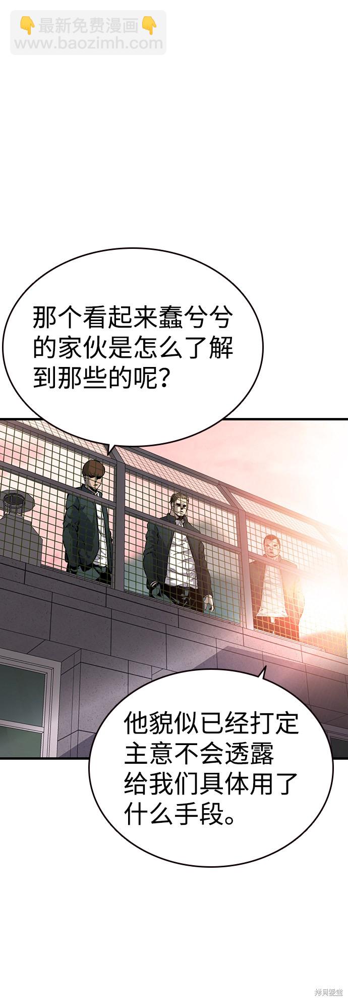 第12话4