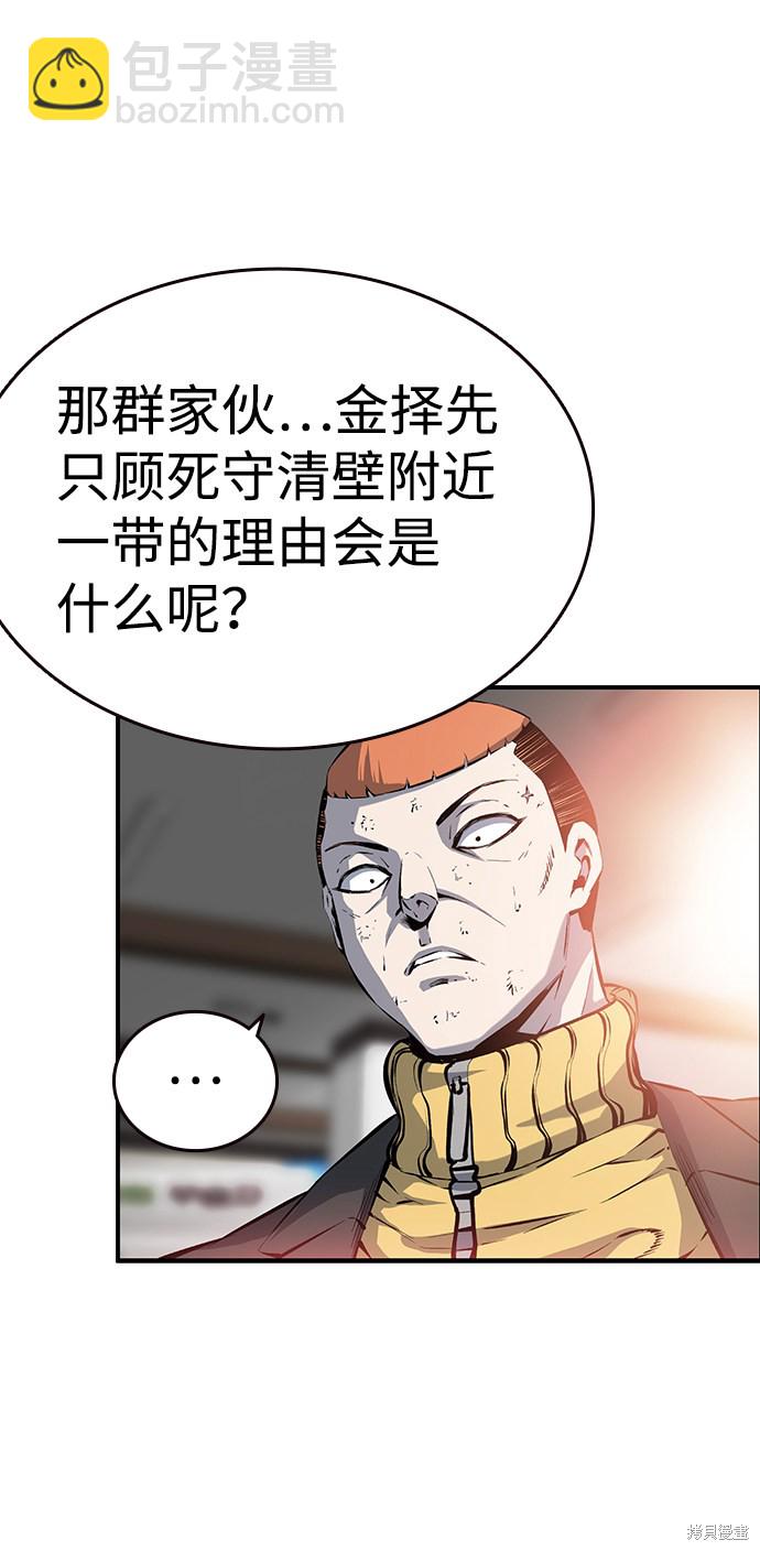 第12话41