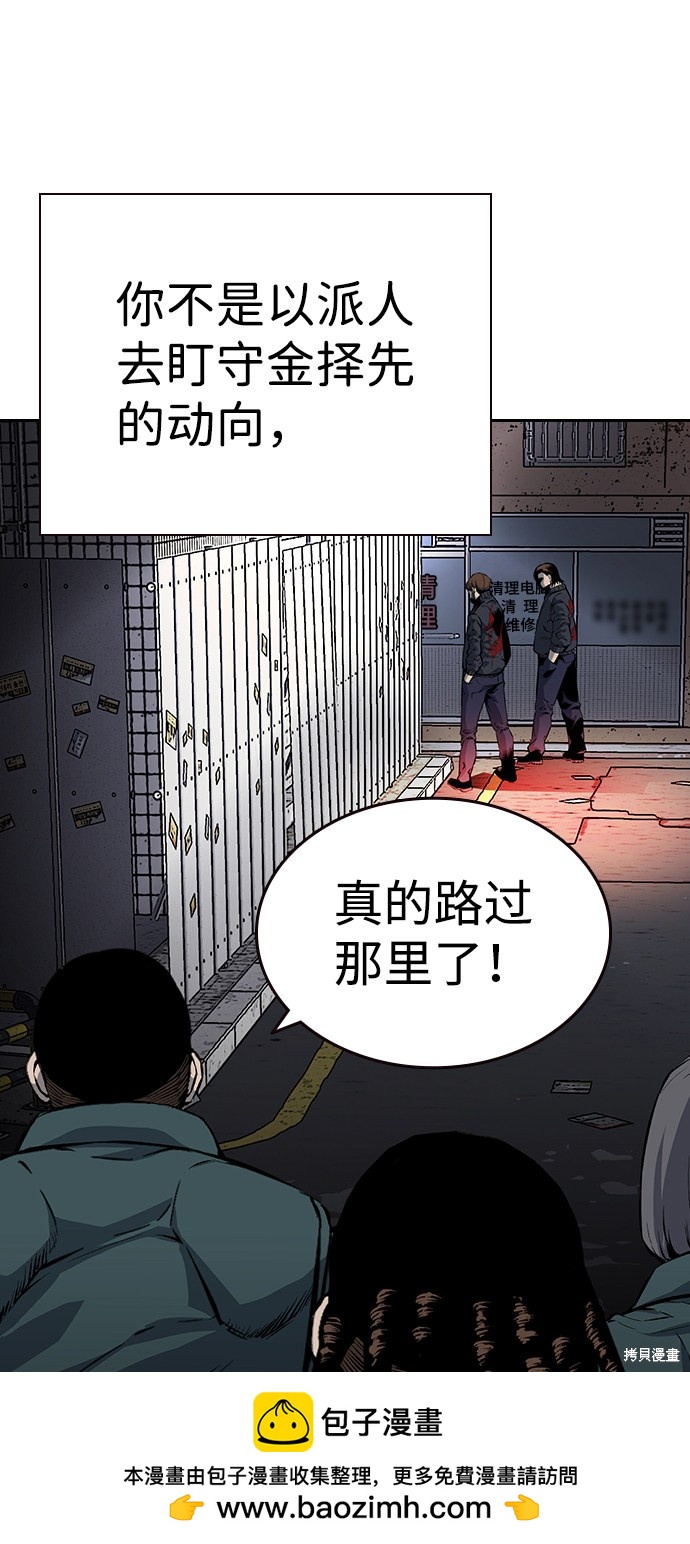 第12话53