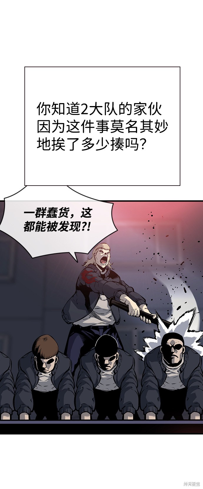 第12话55