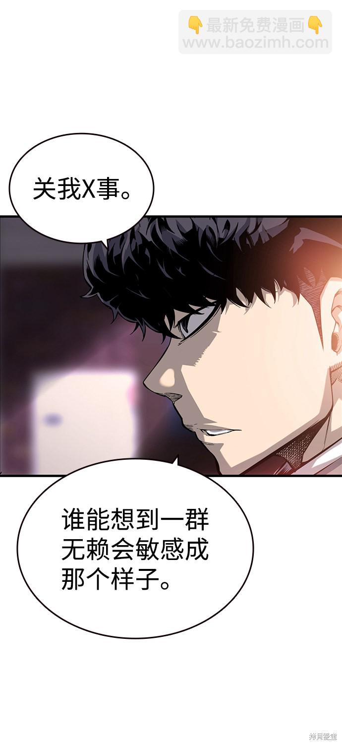 第12话56