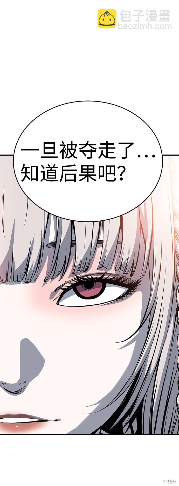 第12话58