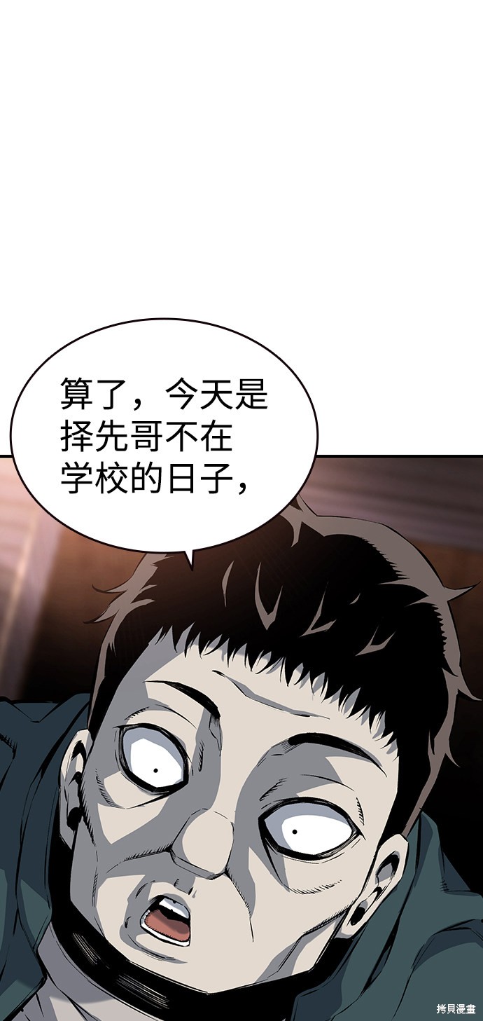 第12话66