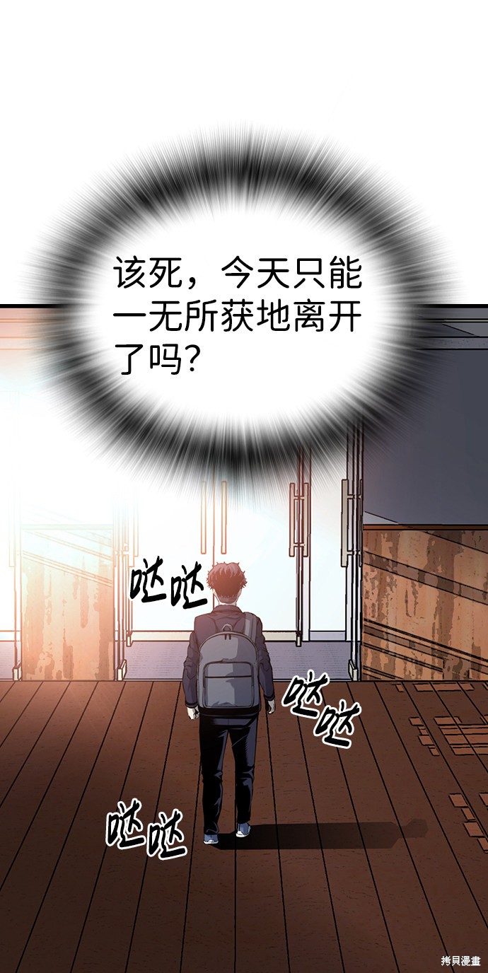 第12话69