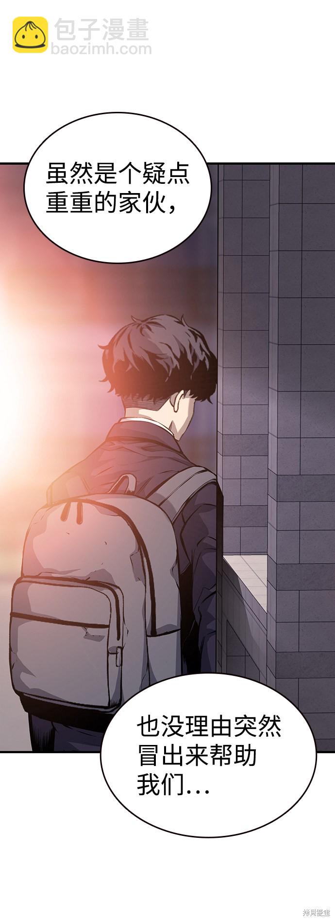 第12话7
