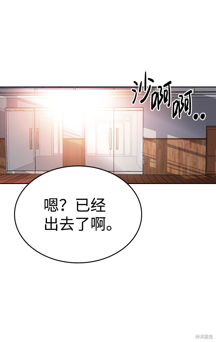 第12话75