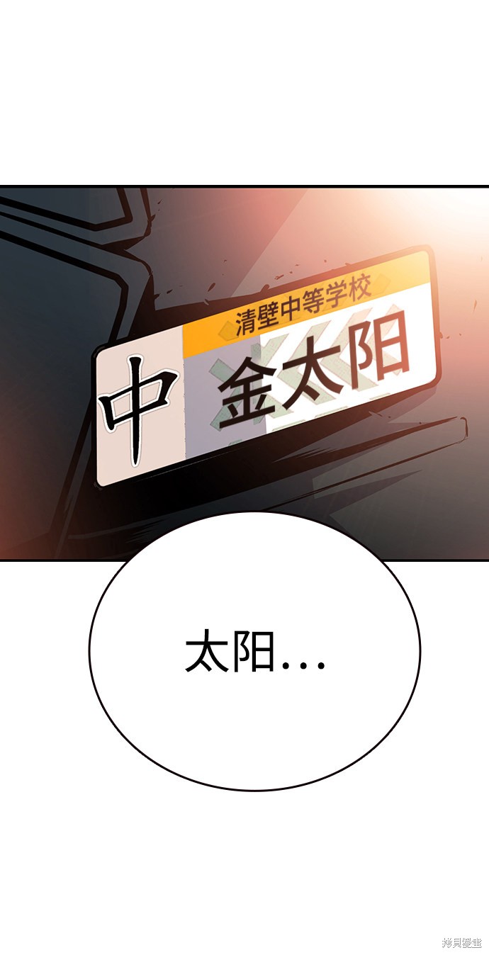 第12话83