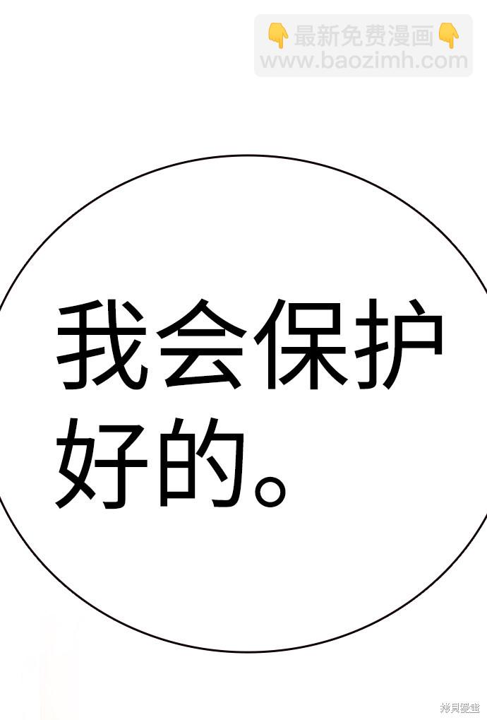 第12话84
