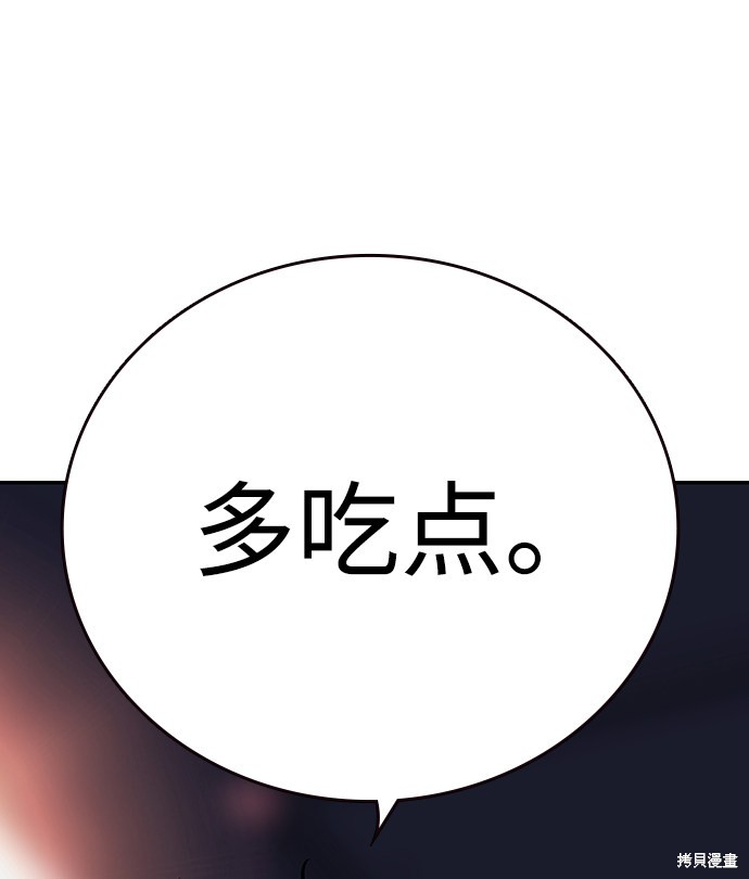 第12话87