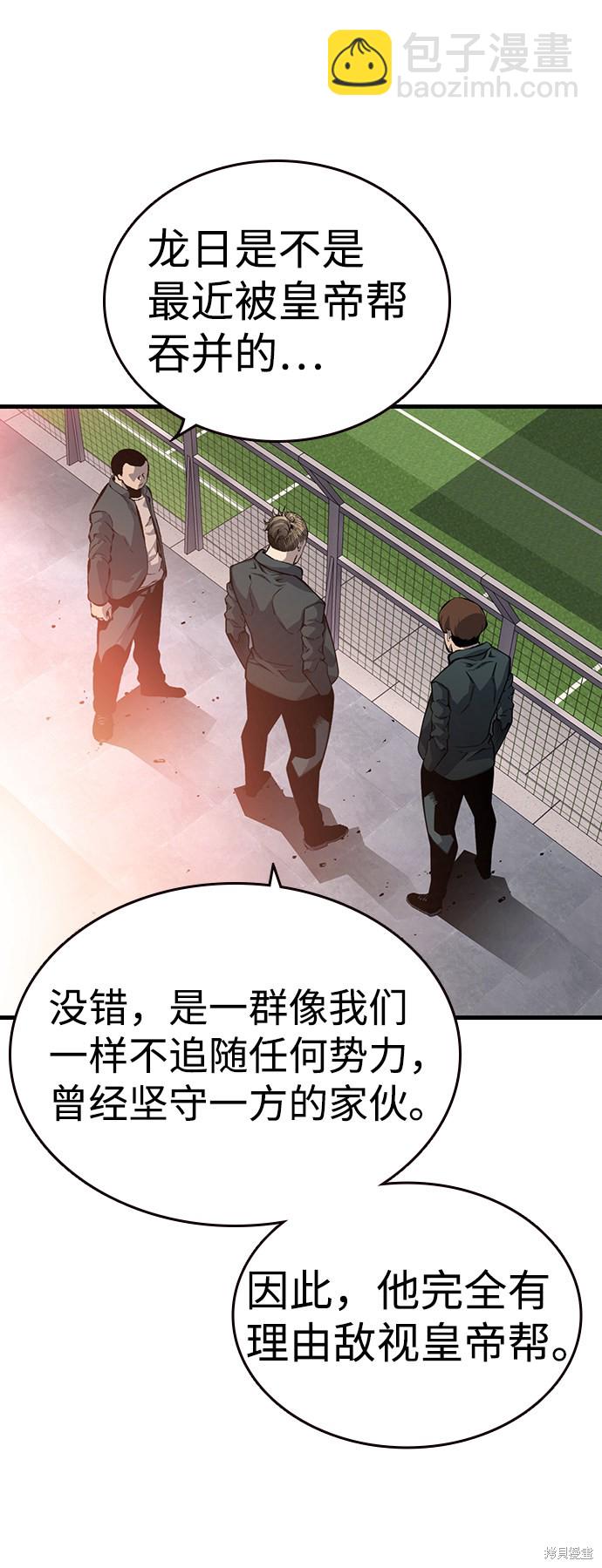 第12话9