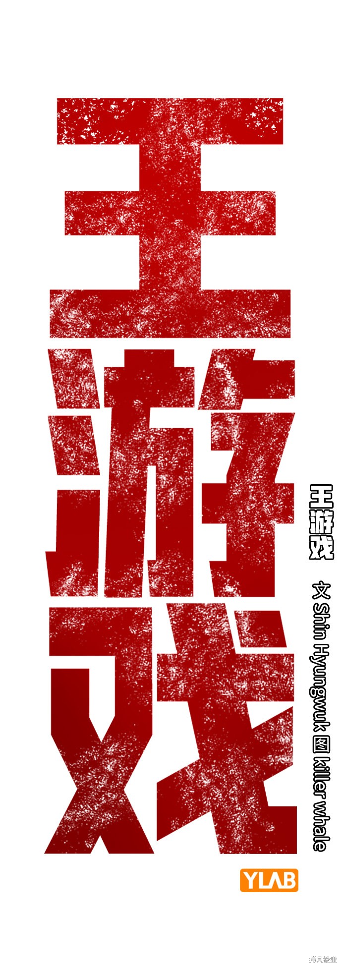 第13话1