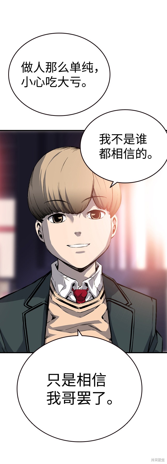 第13话26