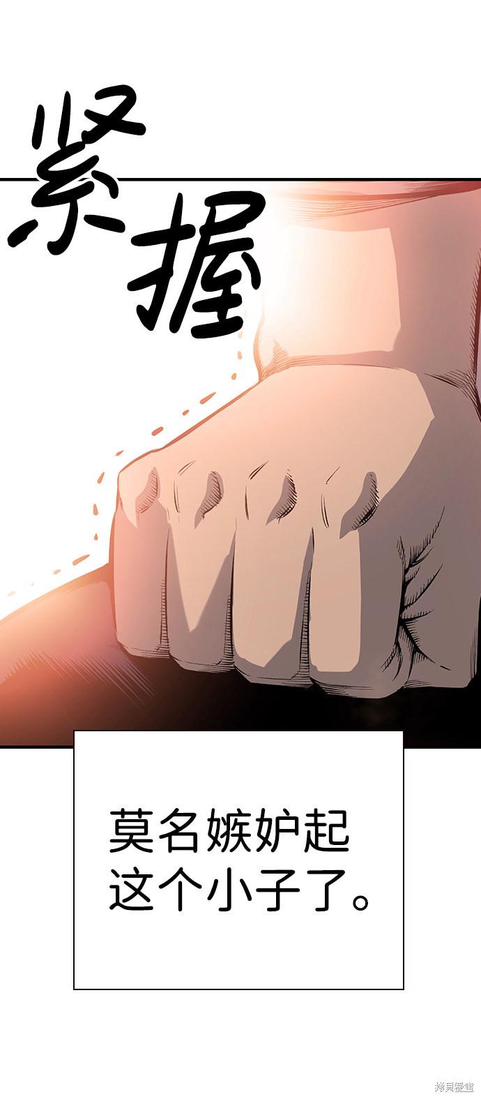 第13话58