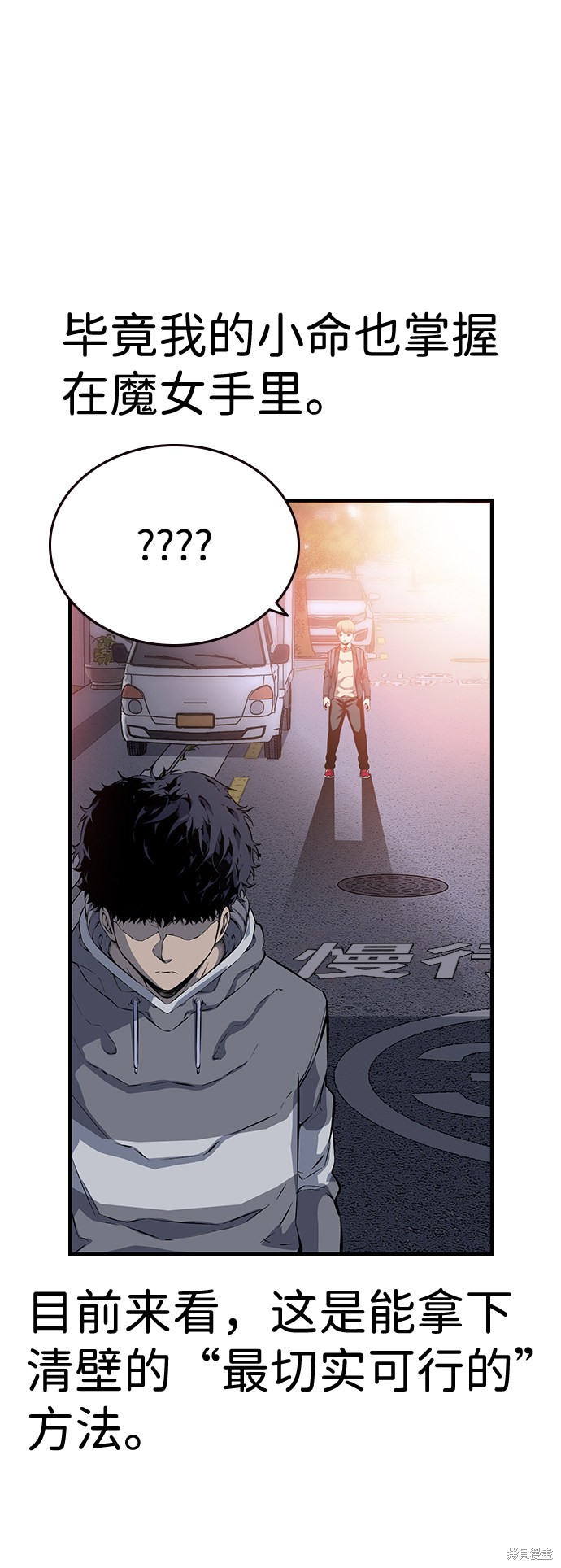 第13话69