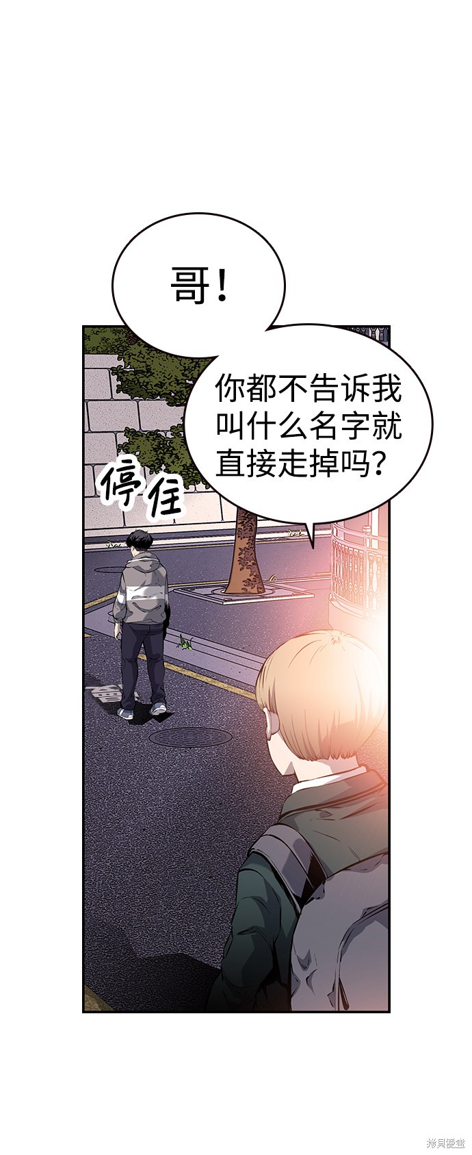 第13话71