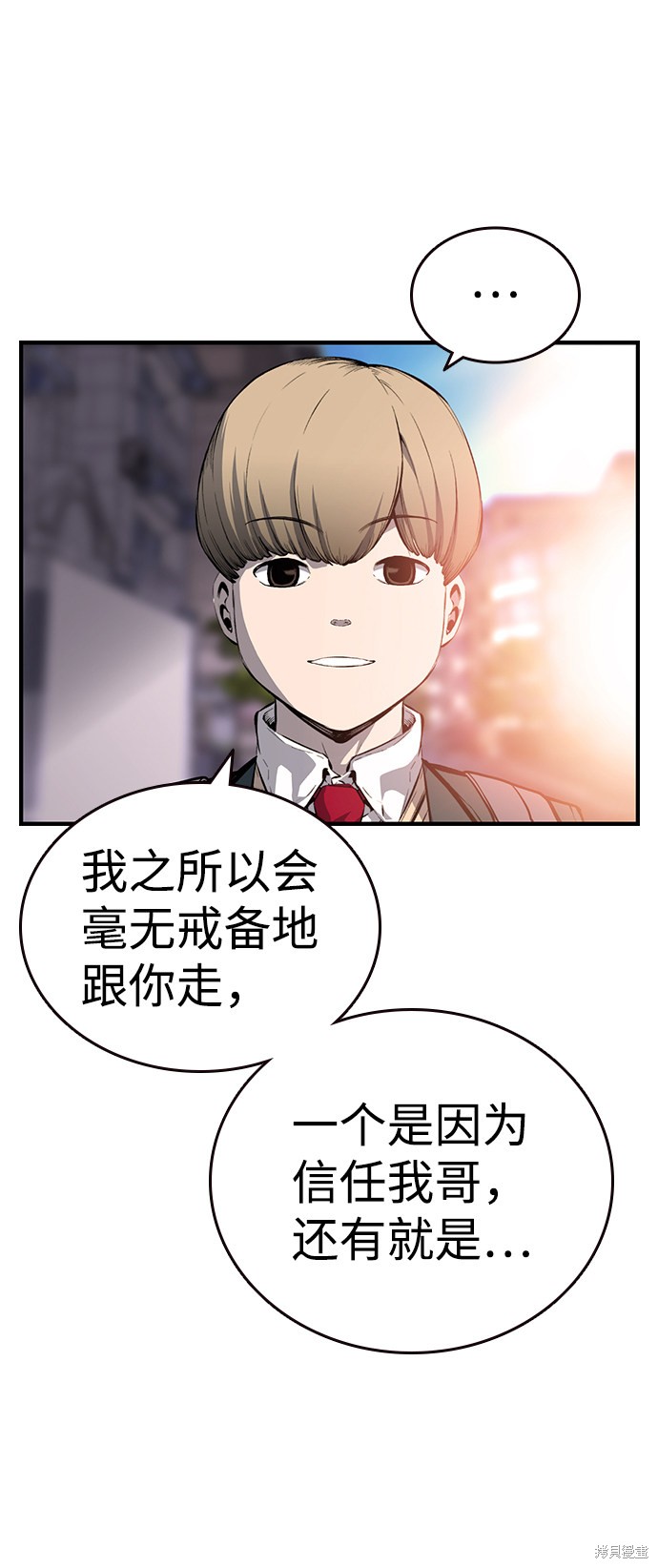 第13话73