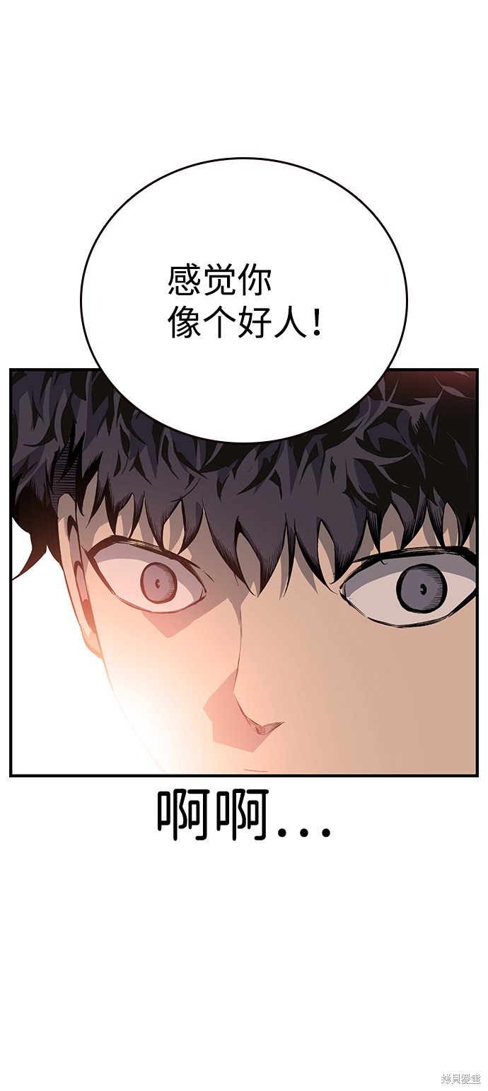 第13话74