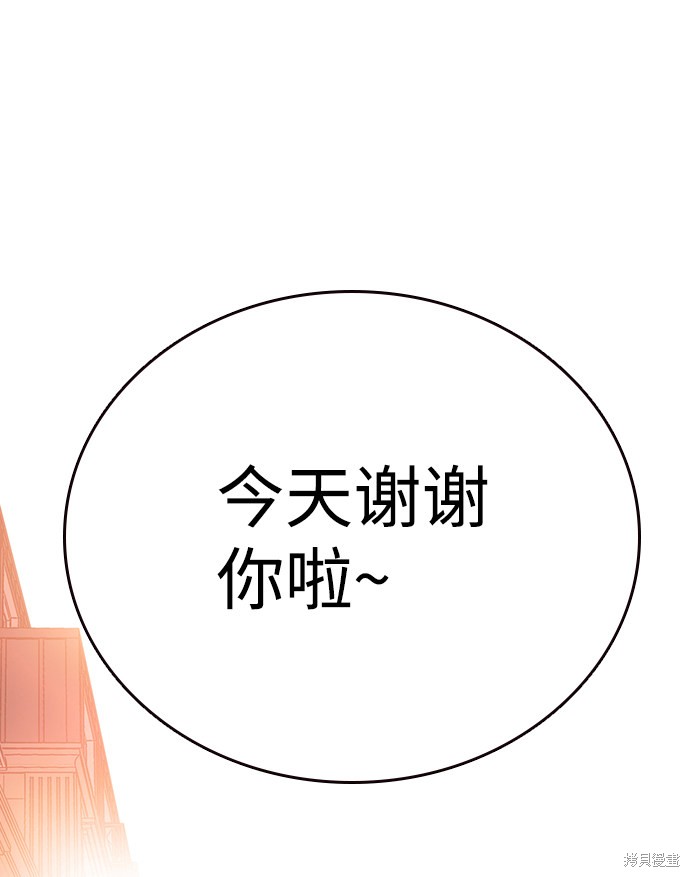 第13话75