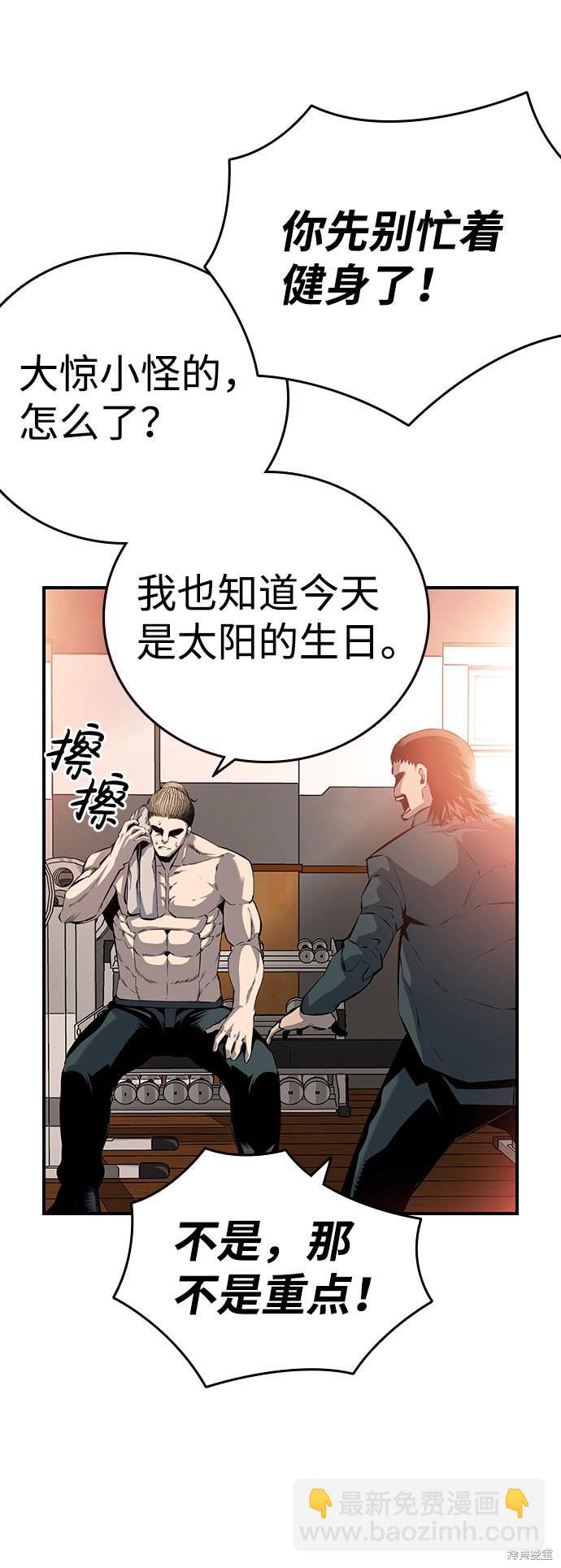 第13话78