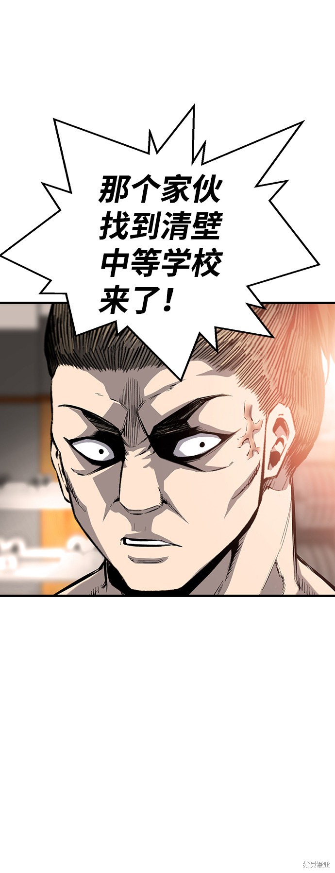 第13话79