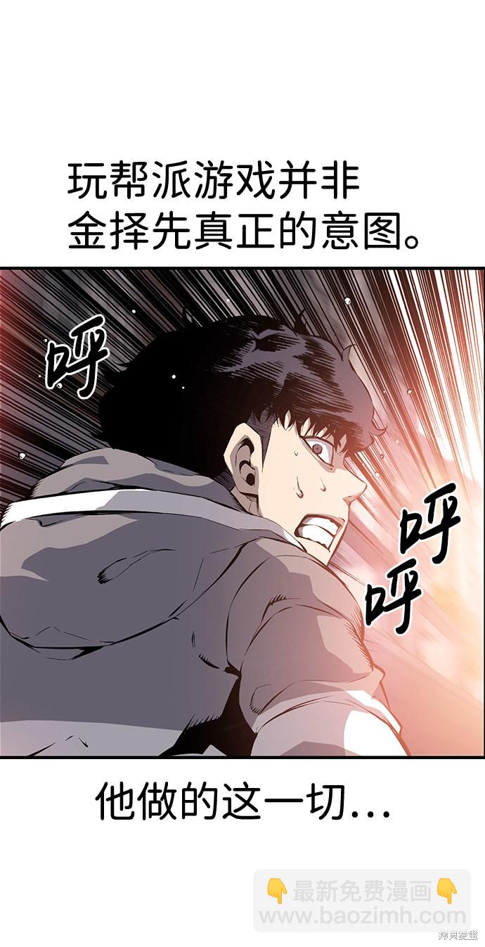 第13话84