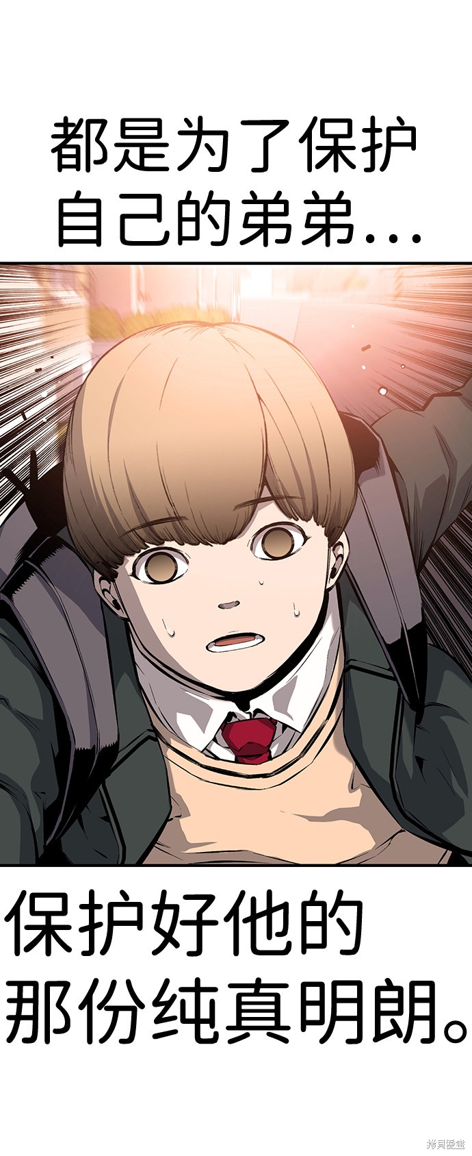 第13话85